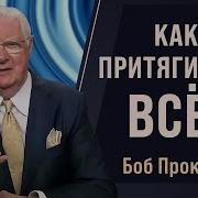 Вибрации Вселенной