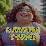 150Песен Про Любовь