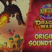 Dragon Wars Ost