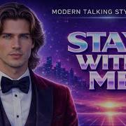 Dieter Bohlen Style 2026