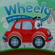 Wheely Soundtrack