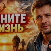 Цените Жизнь Двухтоновая Лаборатория