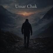 Umar Chak Чужие Дети 1