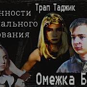 Бабкин Хитник