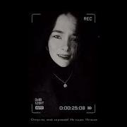 Распахнулось Пальто Песня