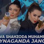 Bayramona Qo Shiq