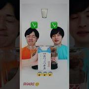 Yes No Tik Tok