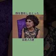 松岡貴美子年齢