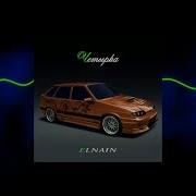 Четырка Вы Катывает Со Дваров