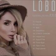 Сборник Лободы