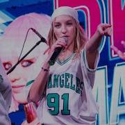 Группа Джем