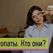 Асоциальное Расстройство