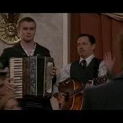 Скляр Аккордеон