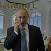С Днём Рождения Матвей Песня