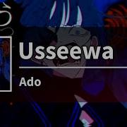 Usseewa Karaoke