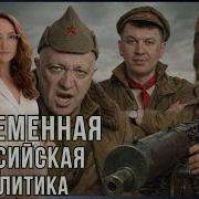 Мартынова Что За Роли