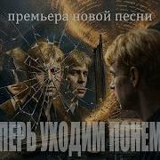 Песни На Стихи Есенина Мы Теперь Уходим Понемногу Dj Malinova