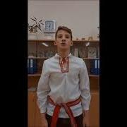 Шануйце Свае Годы