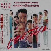 Wild Talk Motohiko Hino