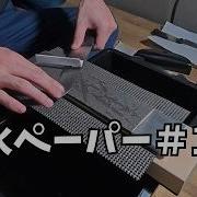 豆荷札 耐水