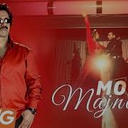 Дарду Балот Бе Чунам