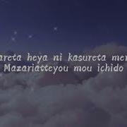 Night Dancer Original