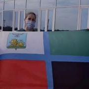 Белгородский Край