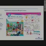 Аудио К Учебнику Team