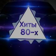 Million Remix Миллион Алых Роз