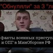 Сармат 30 Бригада