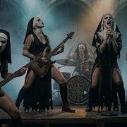Obsidian Sistere