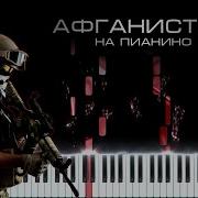 Шумит Сосна Караоке