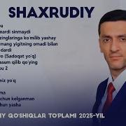 Шохрудий Жаноблар