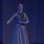 Ансамбль Вайнах Девичий Танец