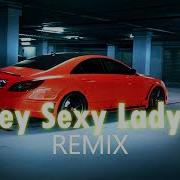 Sex Lady Remix