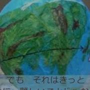 偕成社 世界のともだち