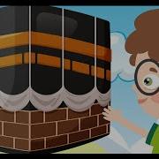 Hasbi Rabbi Cellallah