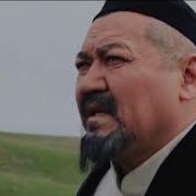 Айттым Сәлем Қаламқас