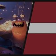 Moana Shiny Latvian