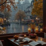 Autumn Misty Café