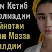 Кайнатам Сикди