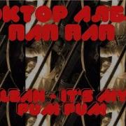 Доктор Албан Комое Пап Пап