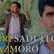 Собири Саьддуло