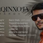 Yorqinxoja Umarov Albom