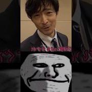 Даби Голос На Японском