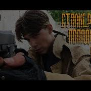 В Рай Без Очереди