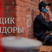Убийство Без Свидетелей