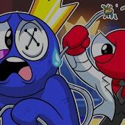 Песня Радужные Друзья