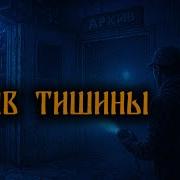 Дмитрий Рей Истории На Ночь