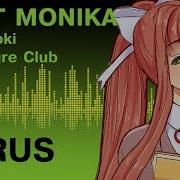 Monika Forever In Your Eyes